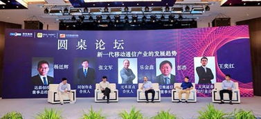常州金壇 以創投為引擎，深挖新一代移動通信產業新藍海